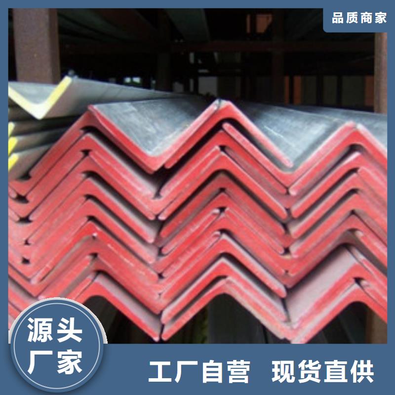 角钢日标角钢用心做产品