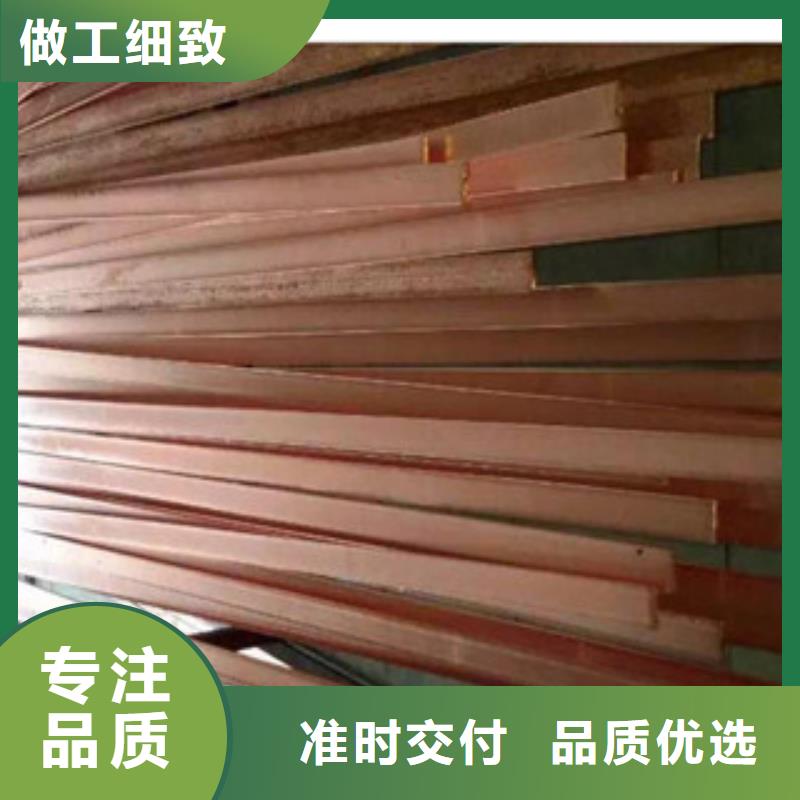 镀铜扁钢-铝板性价比高