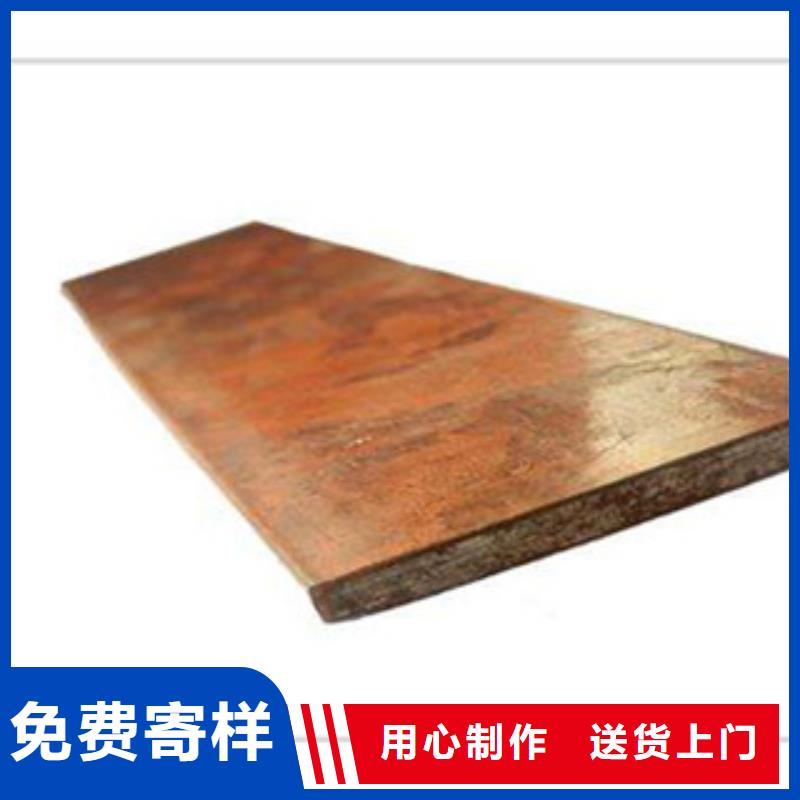 镀铜扁钢镀锌花纹板高质量高信誉