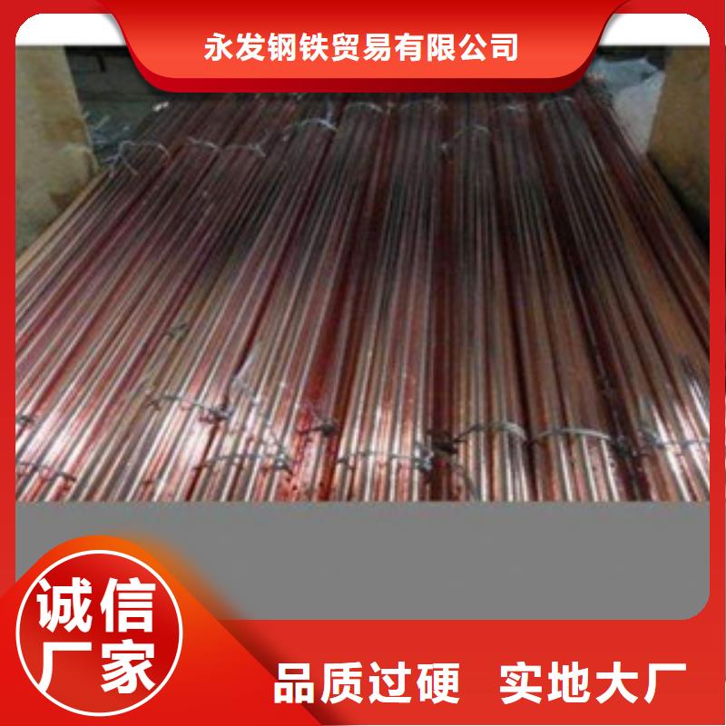 镀铜扁钢,日标角钢种类丰富