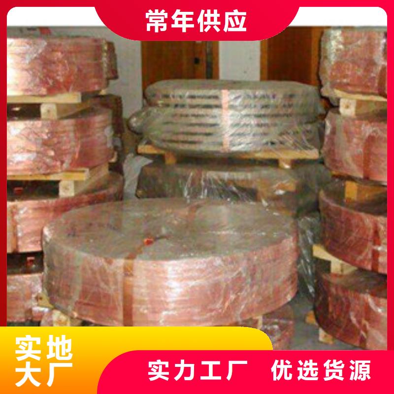 镀铜扁钢日标角钢口碑好实力强