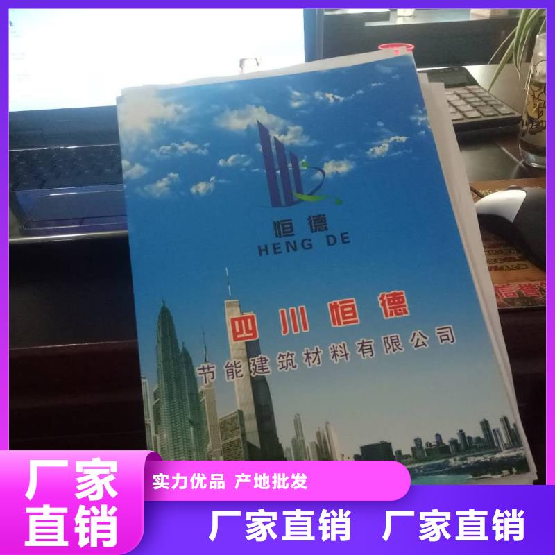 广告素材现货实拍