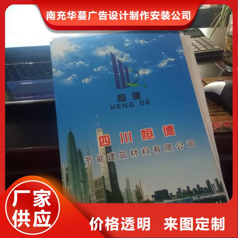 广告素材客户信赖的厂家