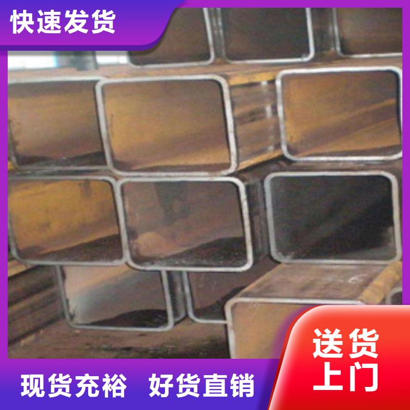 无缝方管工字钢实力商家供货稳定