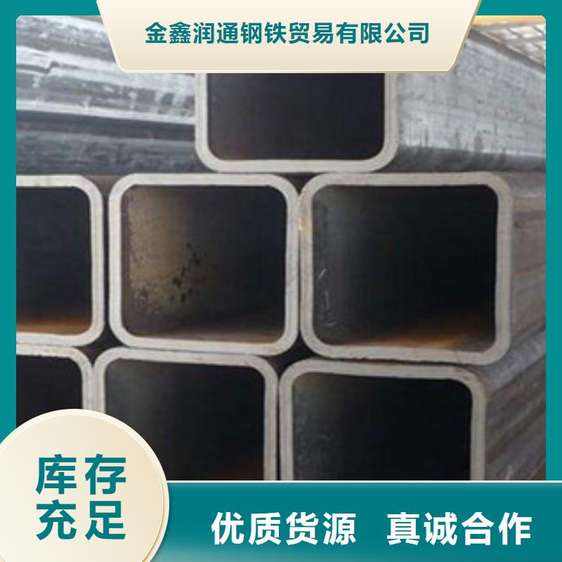 无缝方管镀锌管符合标准