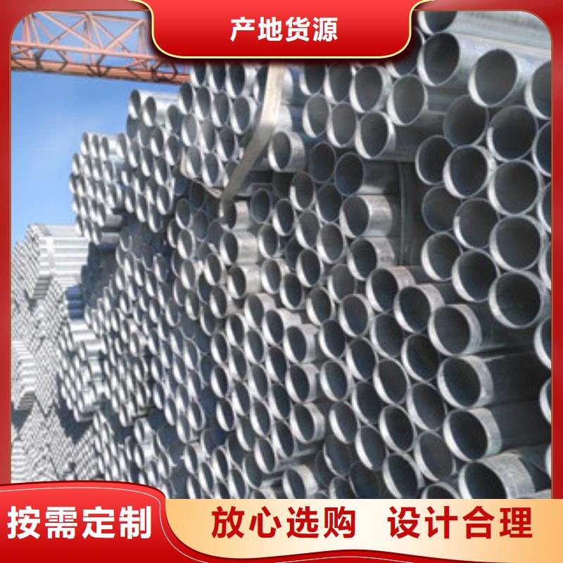 镀锌钢管角钢支持加工定制