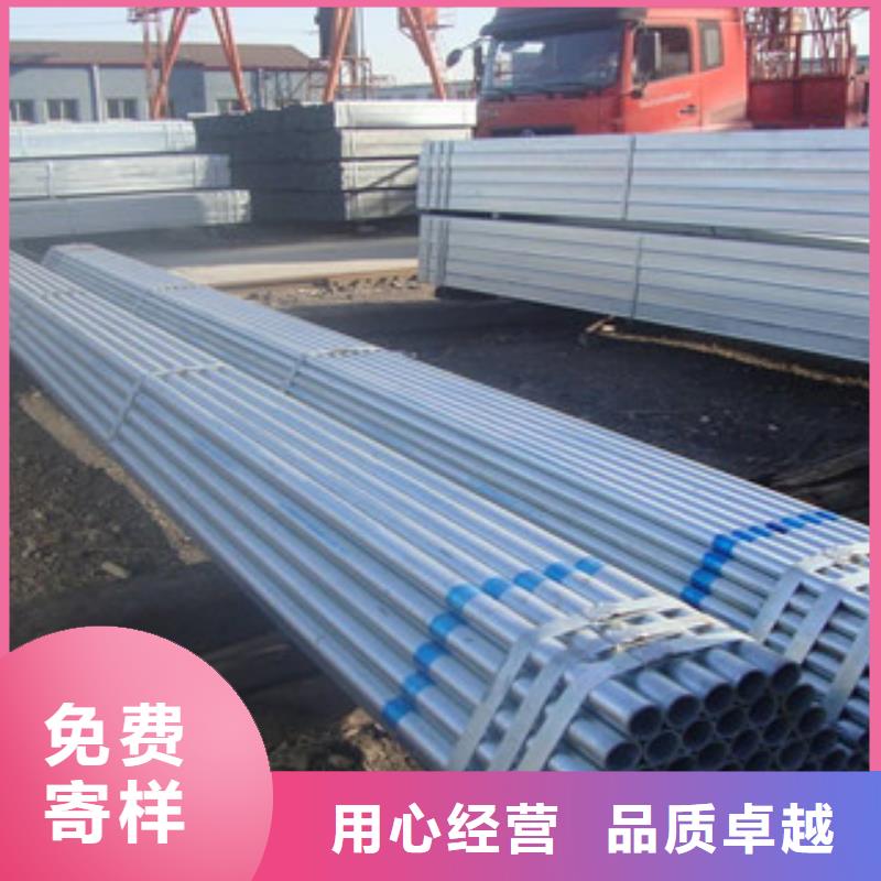 镀锌钢管_工字钢免费回电