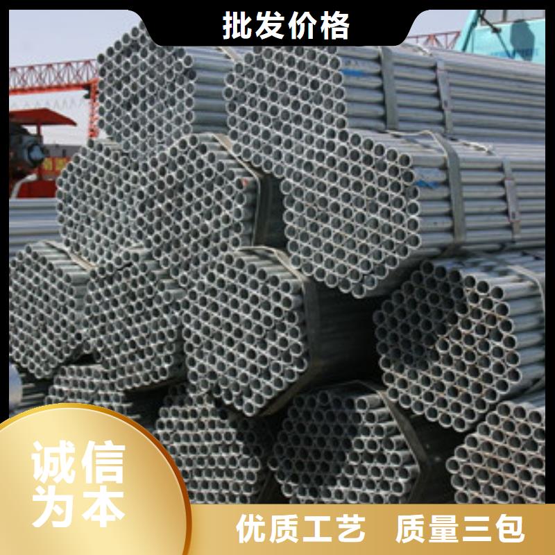 镀锌钢管_工字钢免费回电