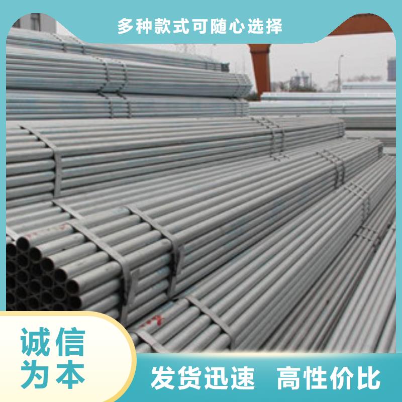 镀锌钢管角钢支持加工定制