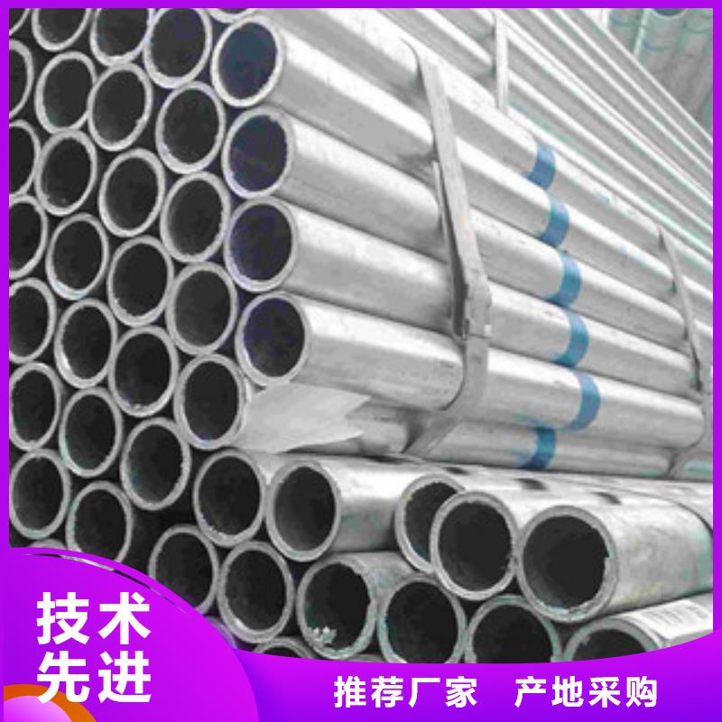 镀锌钢管_工字钢免费回电