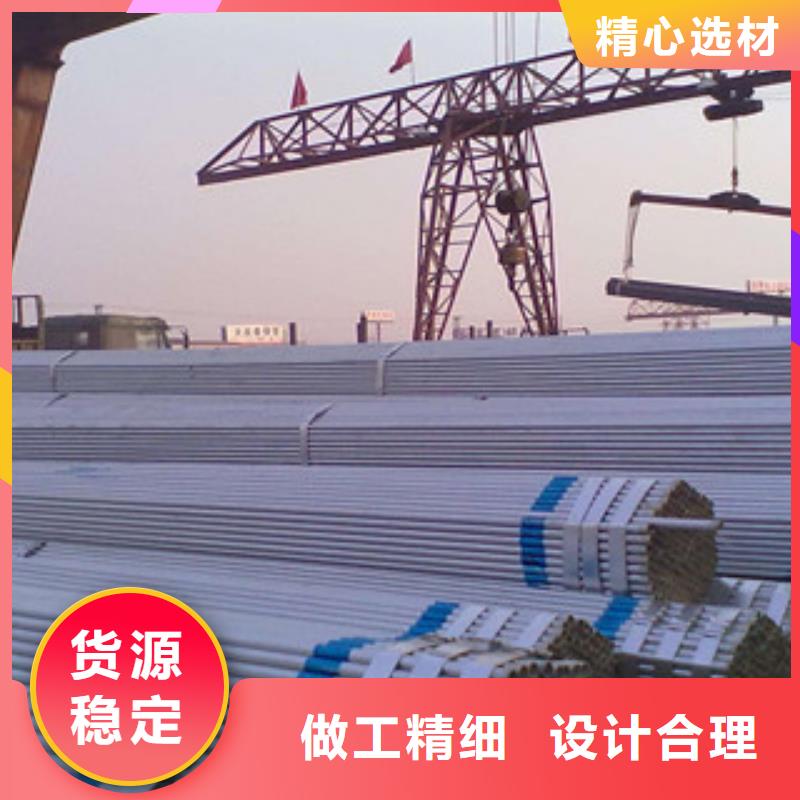 镀锌钢管角钢支持加工定制