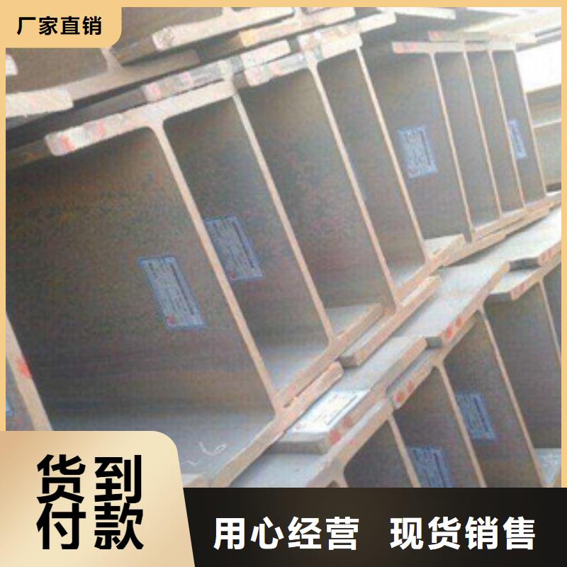 H型钢,工字钢用心做品质