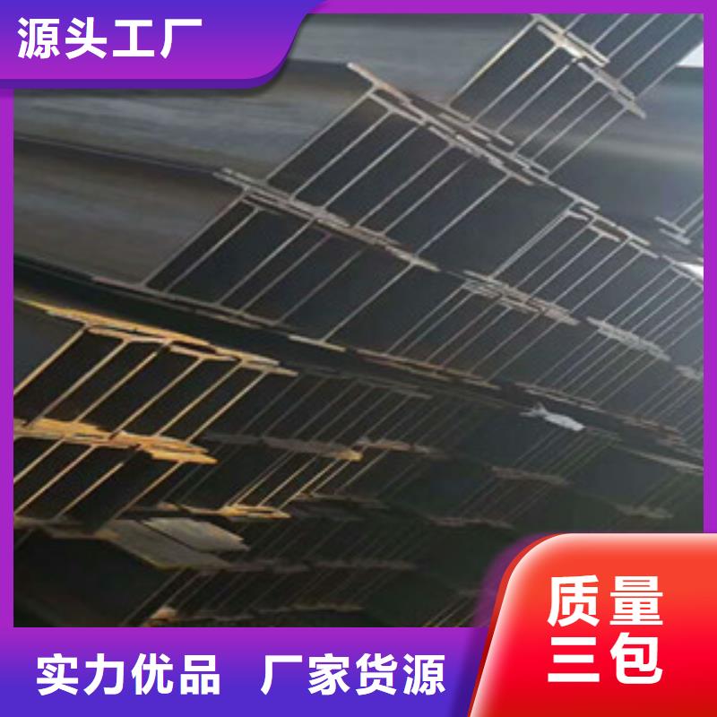 H型钢扁钢用心制作