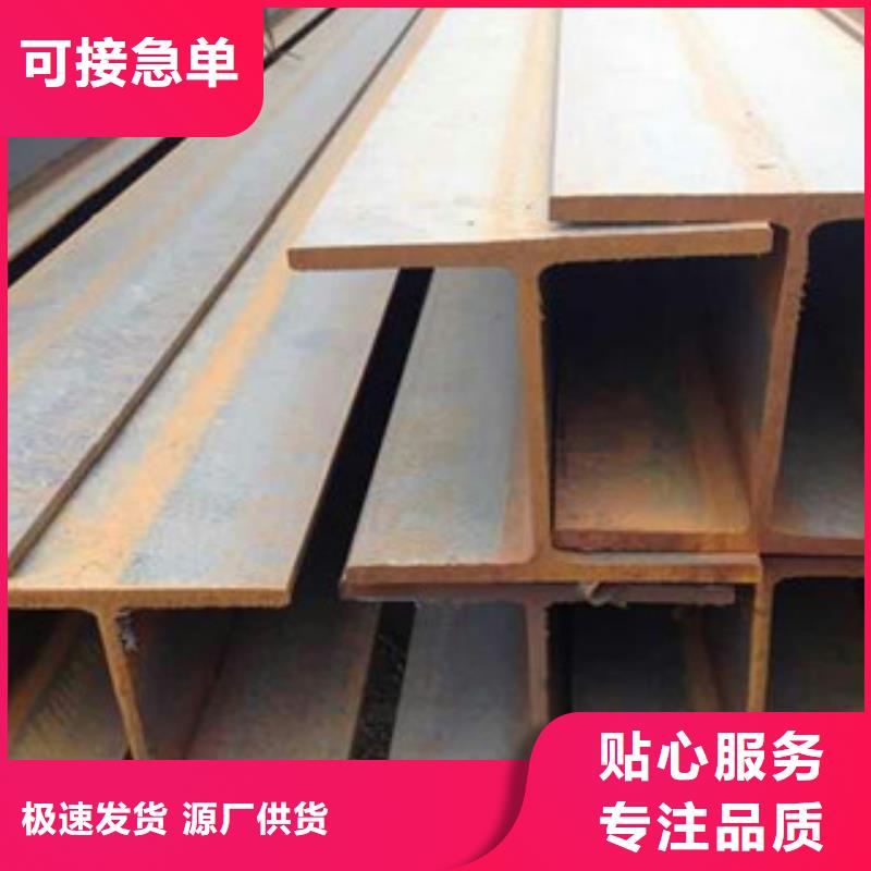 H型钢扁钢用心制作