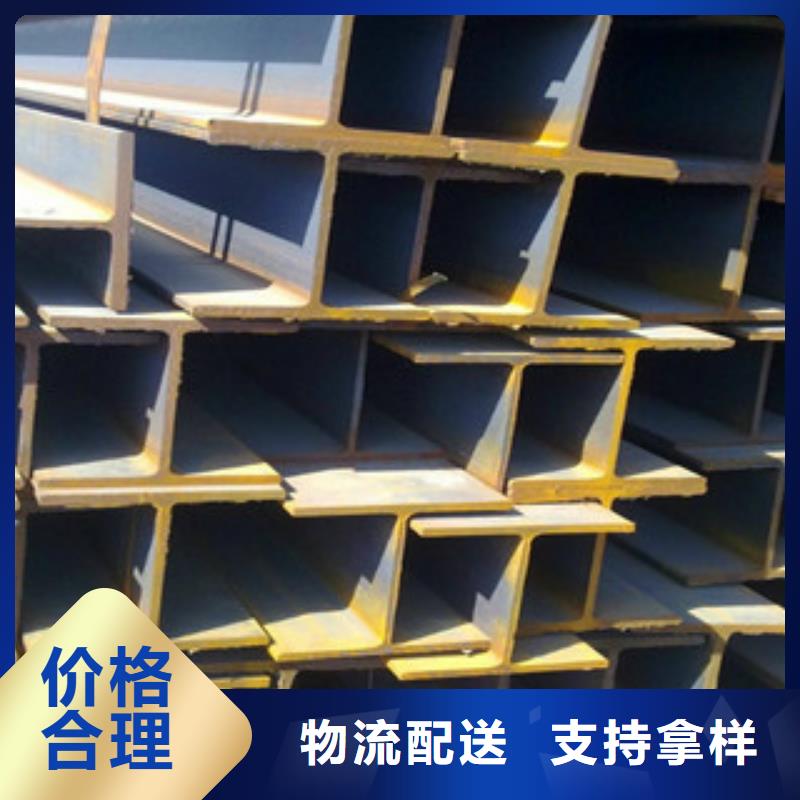 H型钢扁钢用心制作