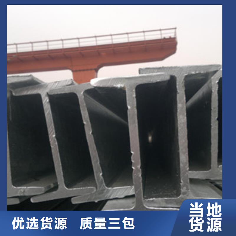 H型钢焊管价格有优势