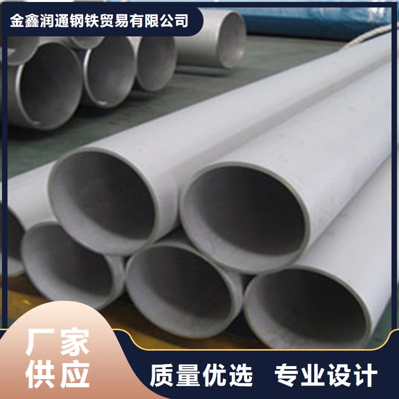 不锈钢管H型钢快速生产