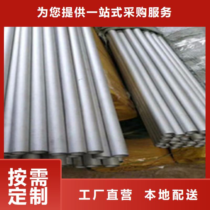 不锈钢管H型钢快速生产
