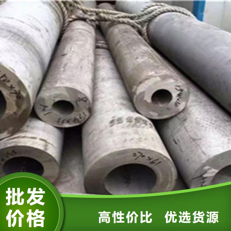 不锈钢管角钢价格实惠