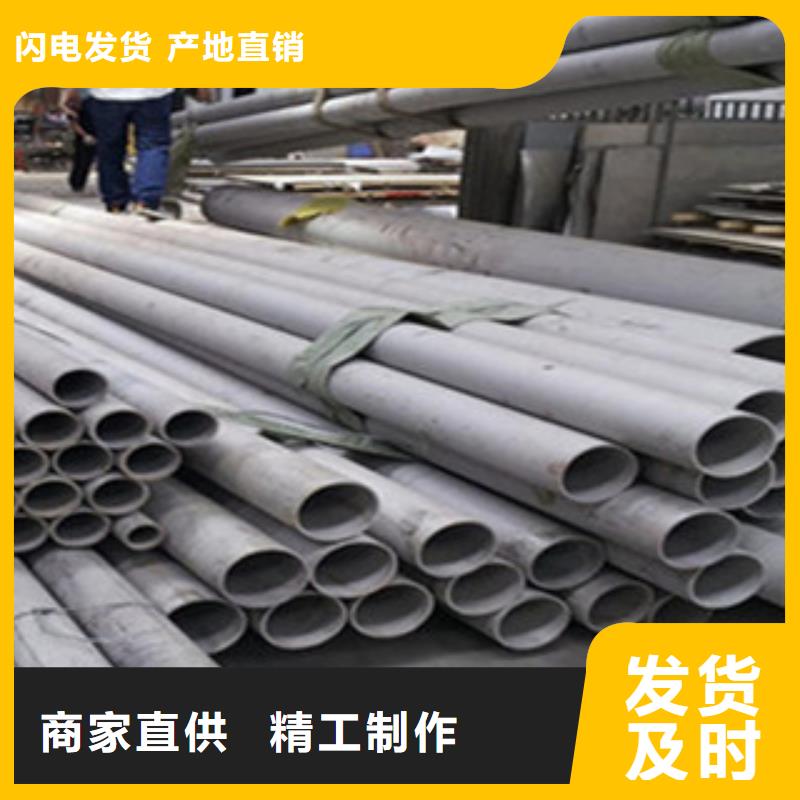 不锈钢管H型钢快速生产