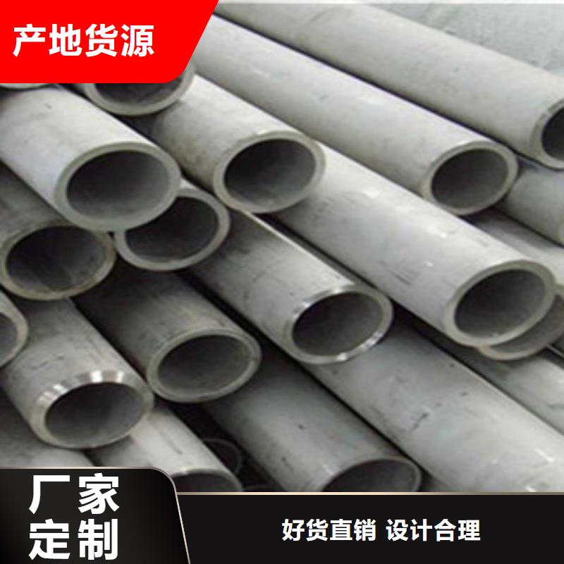 不锈钢管H型钢快速生产