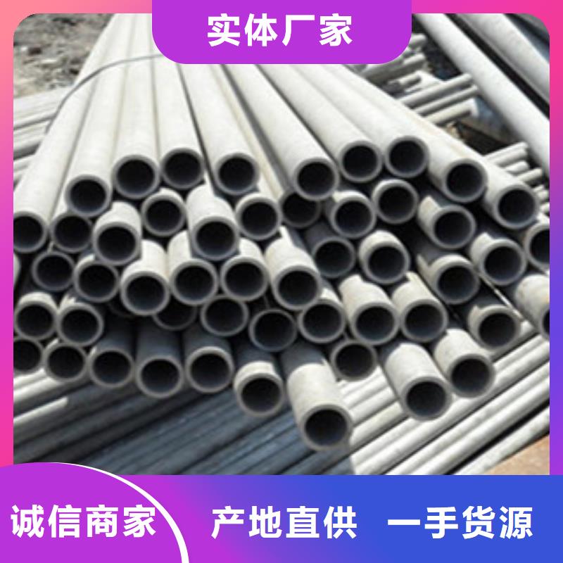 不锈钢管角钢支持货到付清