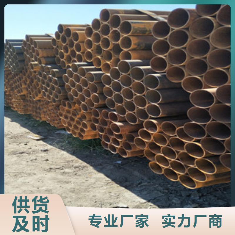 焊管槽钢诚信经营质量保证