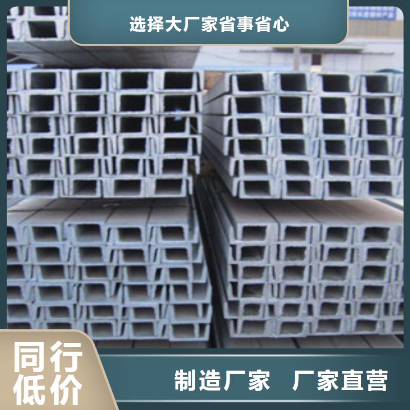 槽钢,H型钢追求品质