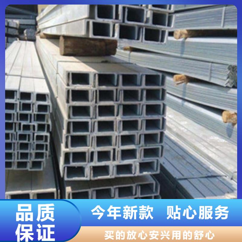 槽钢角钢定制销售售后为一体