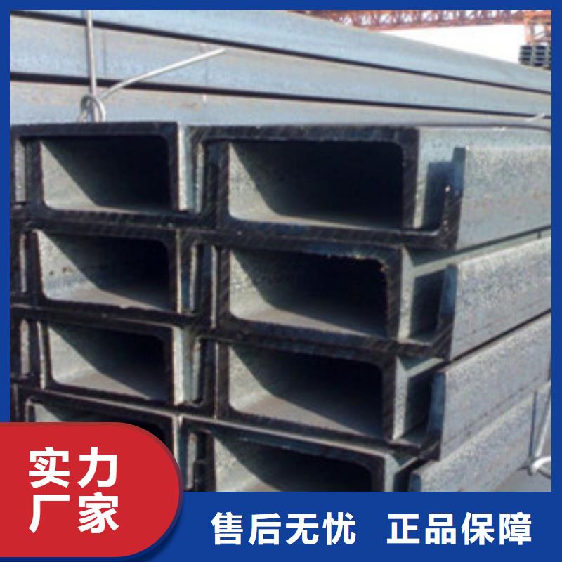 槽钢,H型钢追求品质