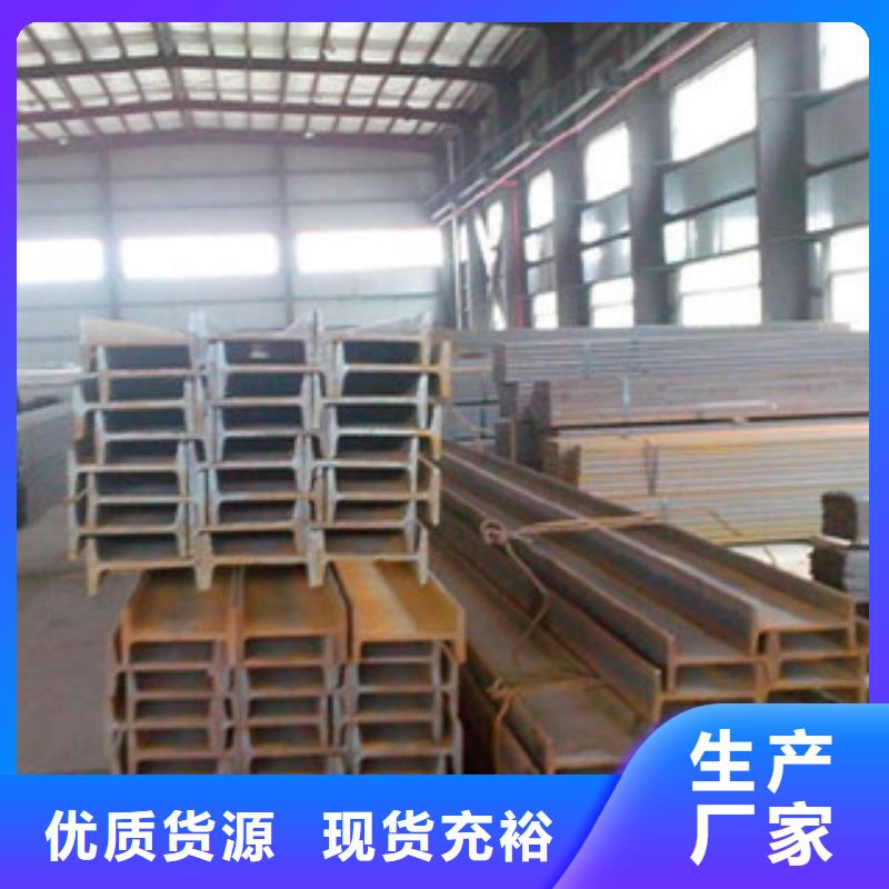 槽钢角钢定制销售售后为一体