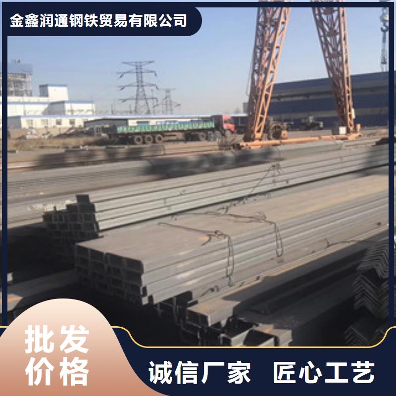 槽钢角钢定制销售售后为一体