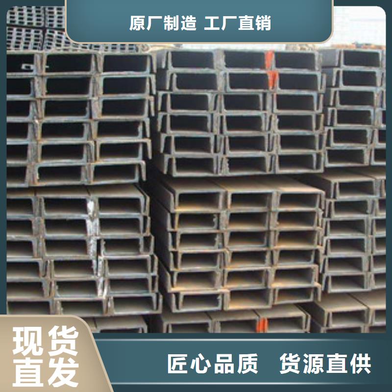 槽钢焊管采购无忧