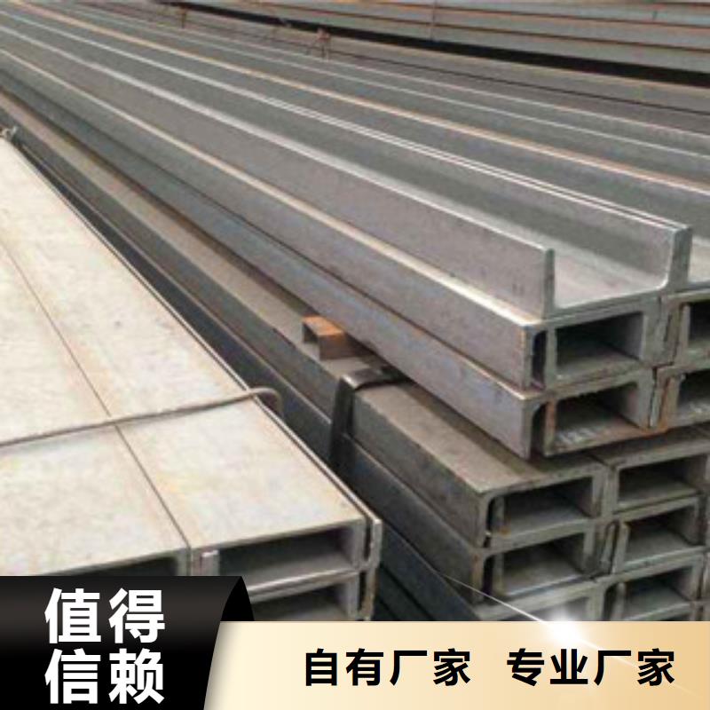 槽钢无缝钢管实时报价