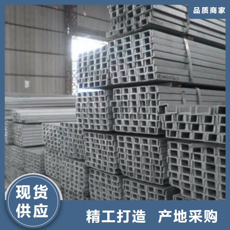 卢龙县Q235B热轧国标槽钢厂家