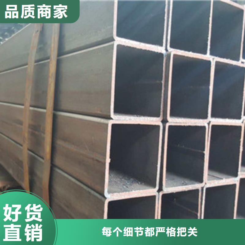 方管一站式供应厂家