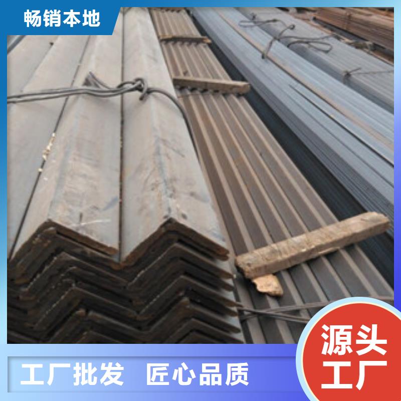 角钢-槽钢价格公道合理