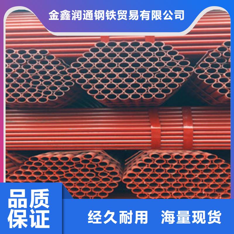 架子管-方管诚信经营