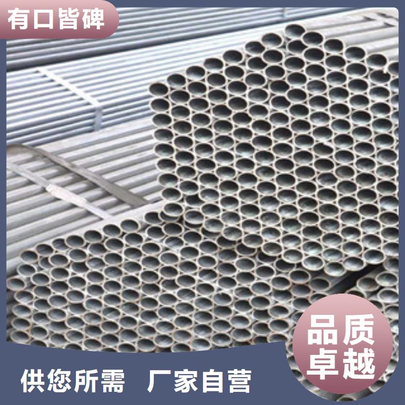 架子管螺旋钢管厂家直发