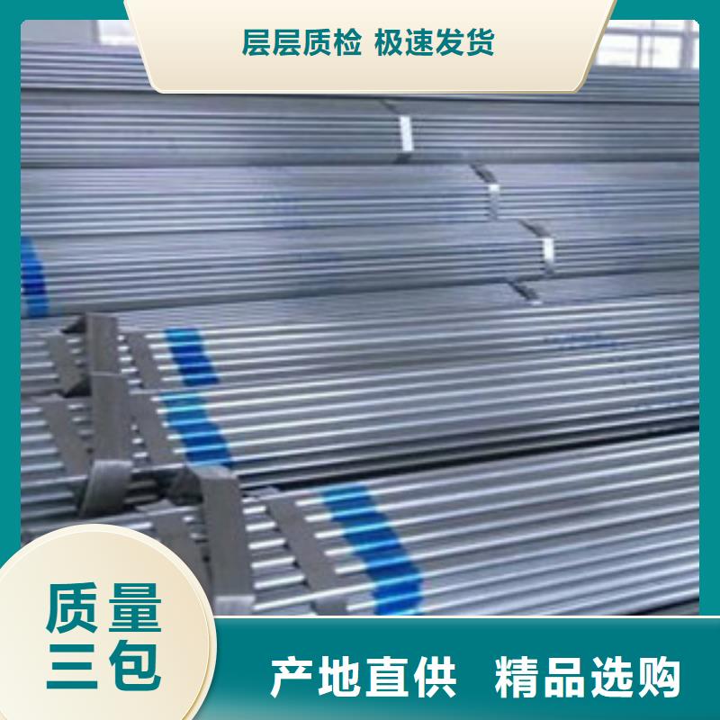 架子管螺旋钢管厂家直发