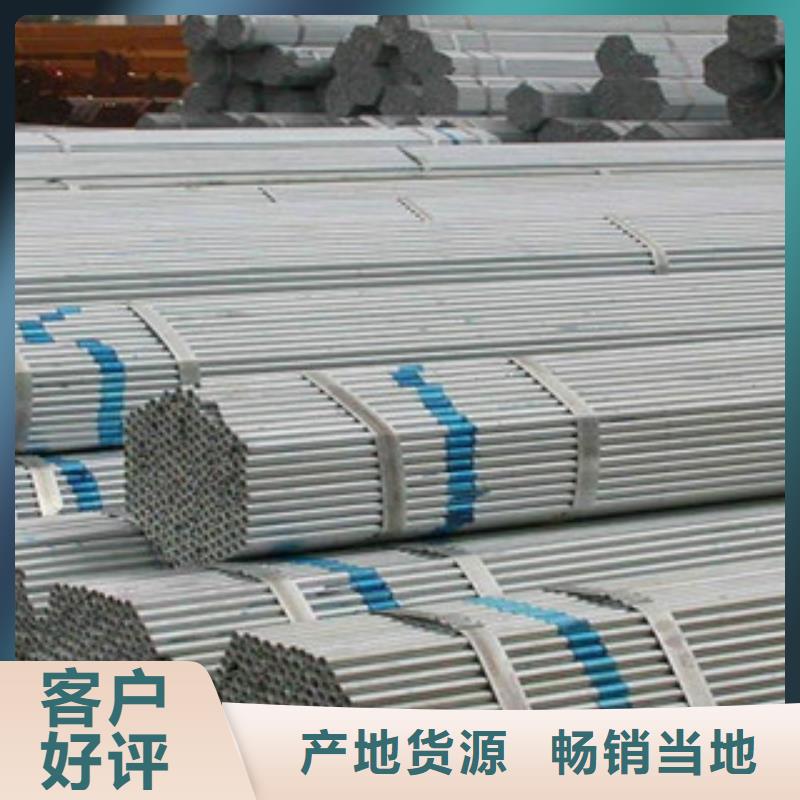 大棚管角钢售后无忧