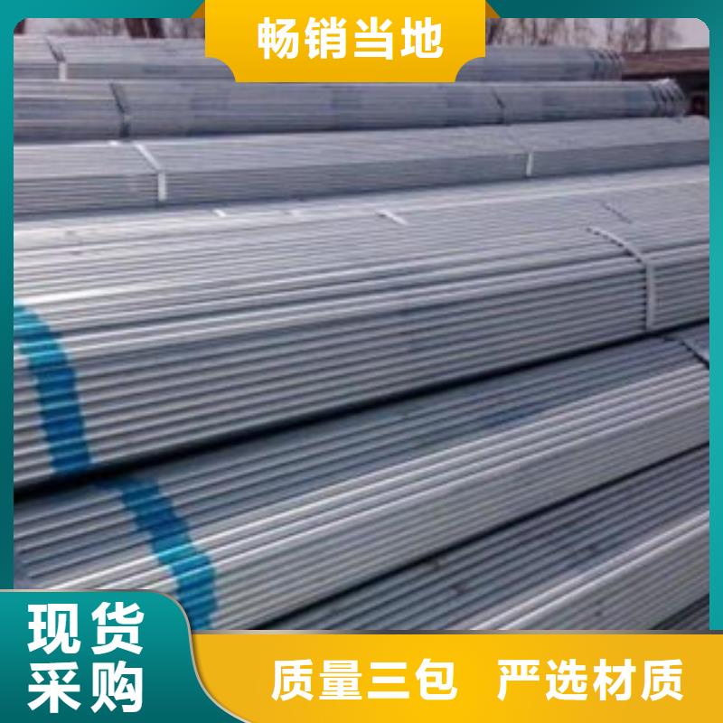 大棚管工字钢放心得选择