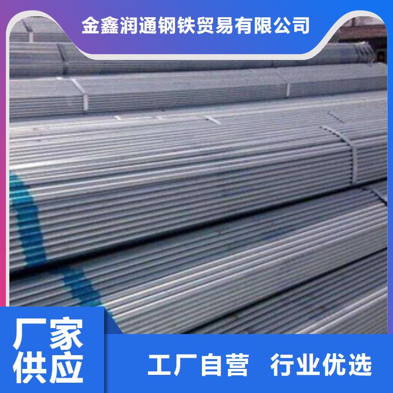 大棚管角钢售后无忧