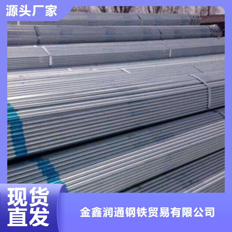 大棚管工字钢放心得选择