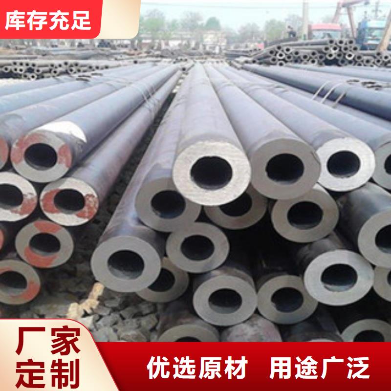 无缝钢管-槽钢详细参数