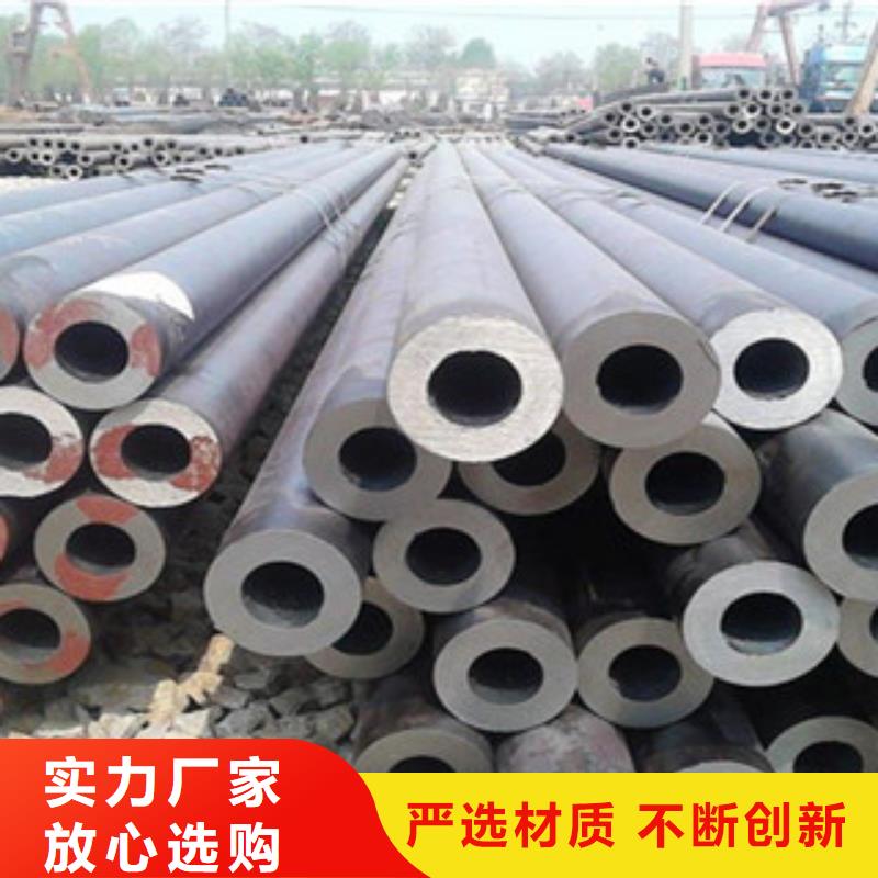 无缝钢管-槽钢详细参数