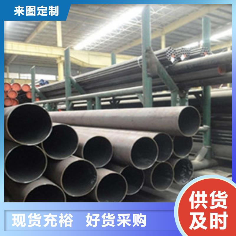 西丰县15CrMoG高压合金管天津大无缝钢管集团销售