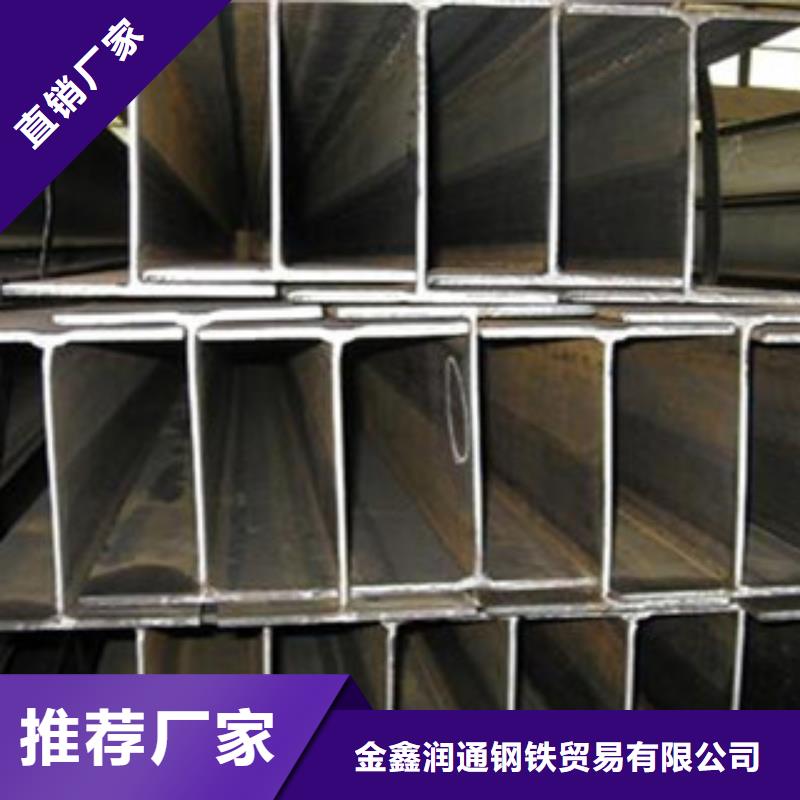 Q235B工字钢槽钢产地采购