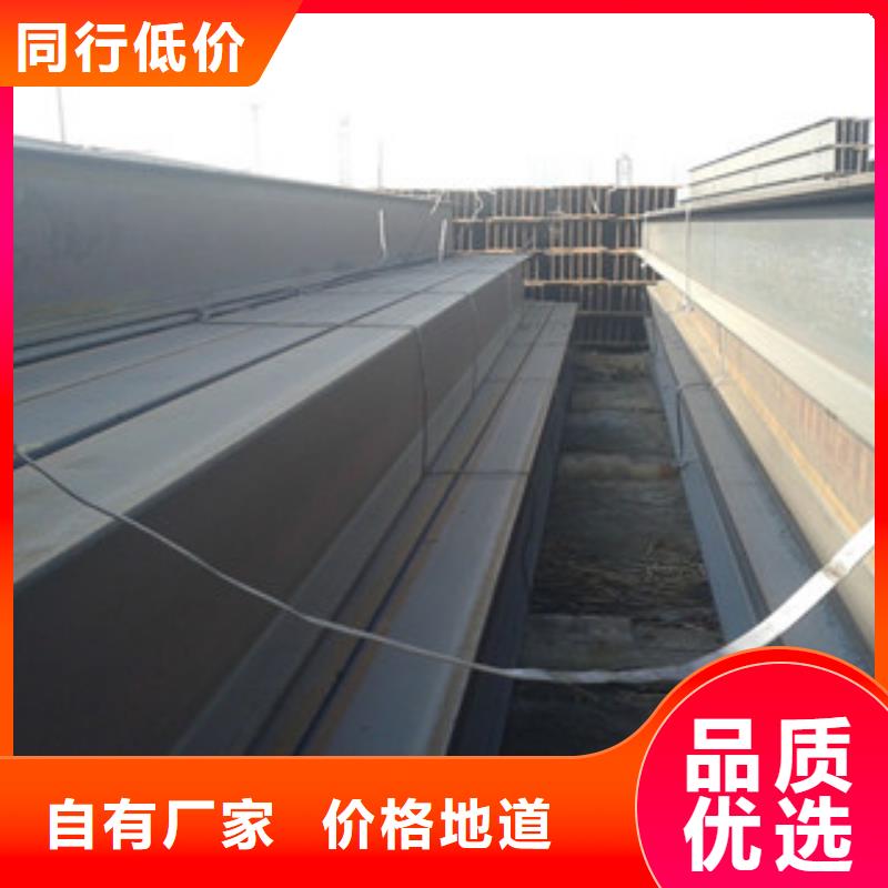 Q235B工字钢槽钢高质量高信誉