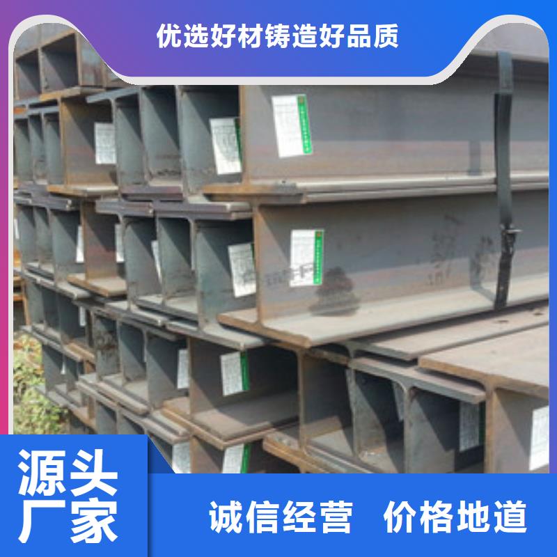 Q235B工字钢槽钢产地采购